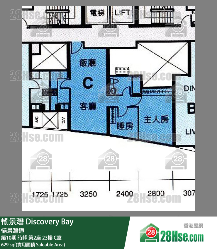 愉景灣 第10期 時峰第2座23樓 C室 平面圖