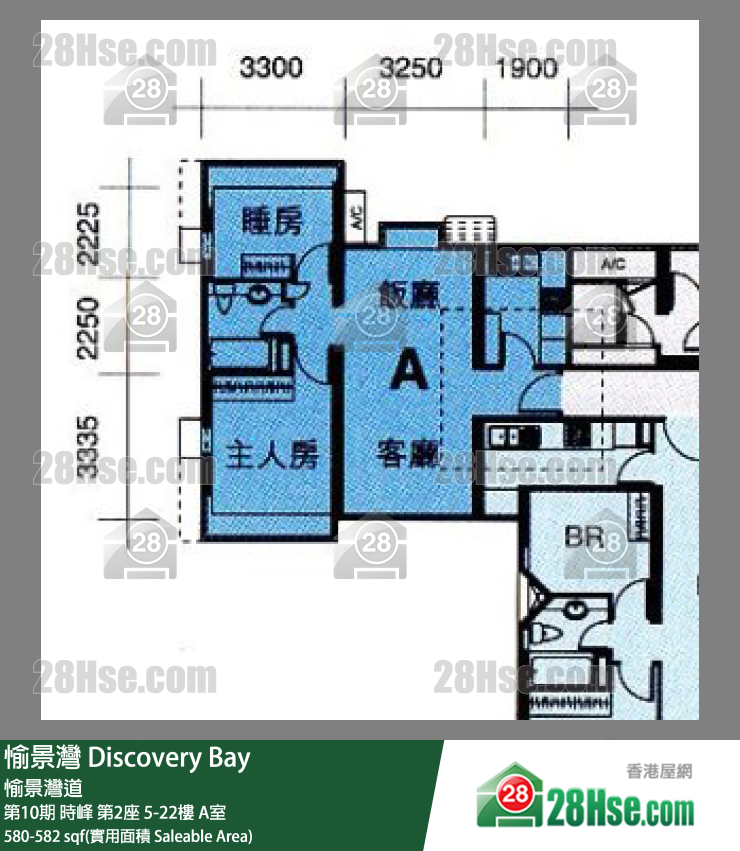 愉景灣 第10期 時峰第2座19樓 A室 平面圖