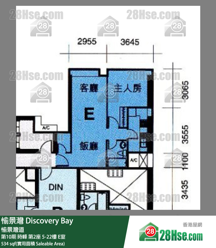 愉景灣 第10期 時峰第2座6樓 E室 平面圖