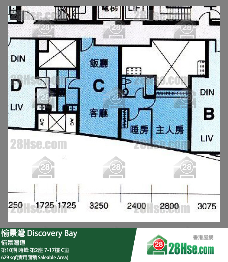 愉景灣 第10期 時峰第2座9樓 C室 平面圖