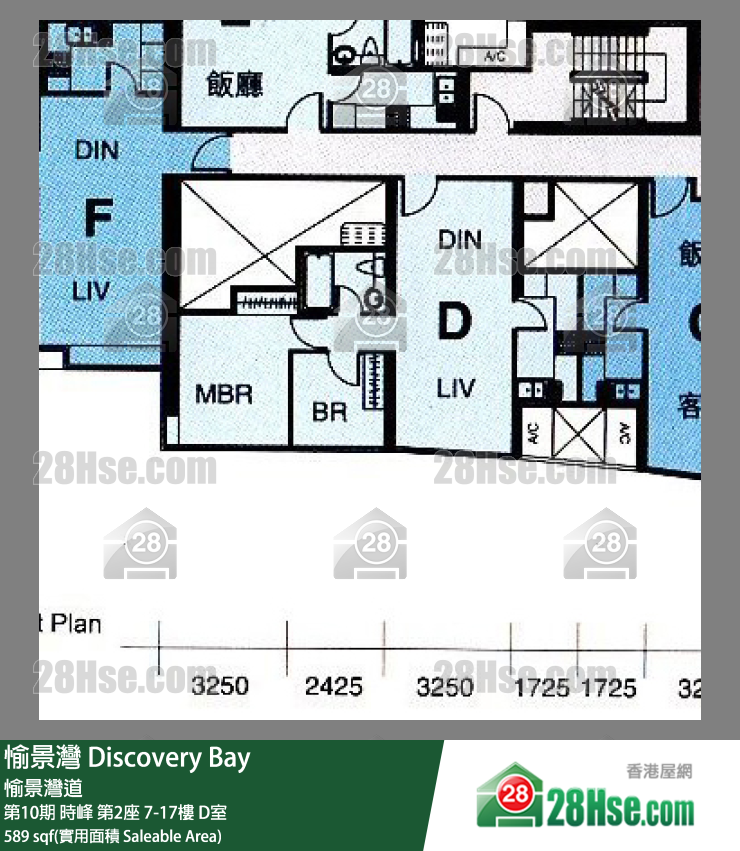 愉景灣 第10期 時峰第2座17樓 D室 平面圖
