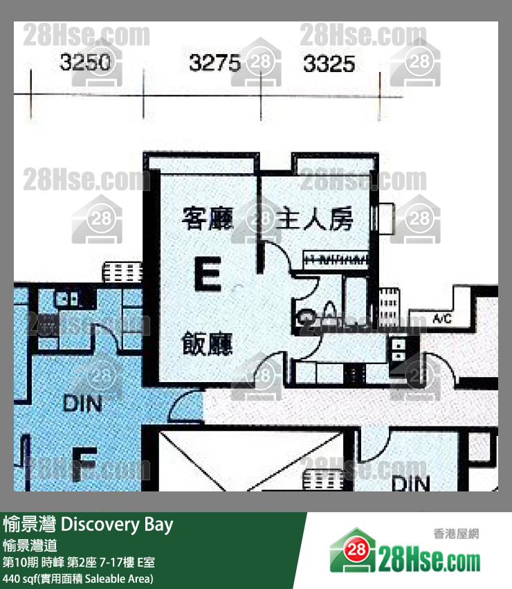 愉景灣 第10期 時峰第2座16樓 E室 平面圖