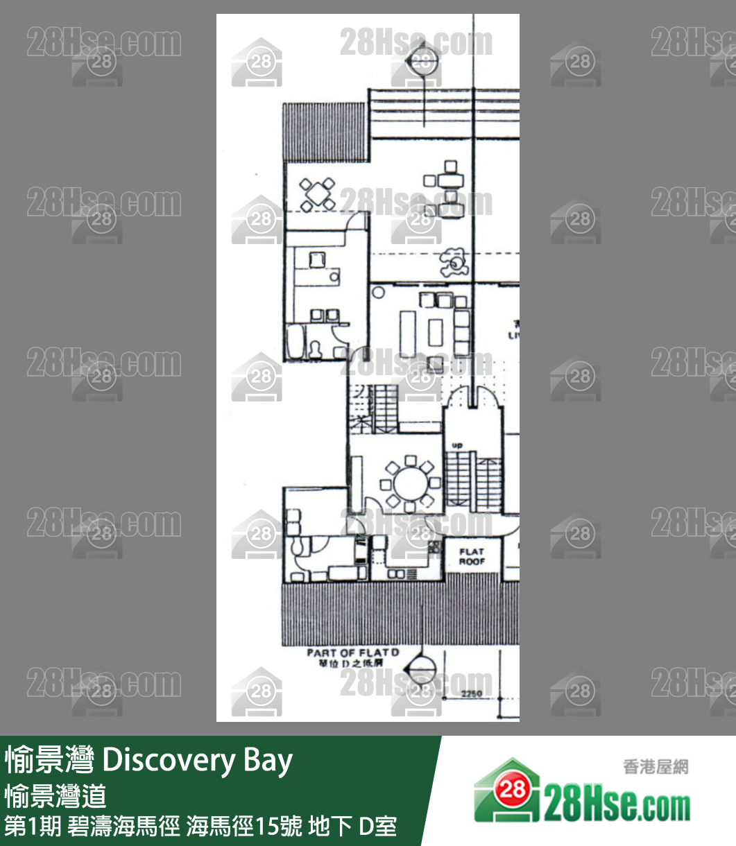 愉景灣 第1期 碧濤海馬徑海馬徑15號地下 D室 平面圖