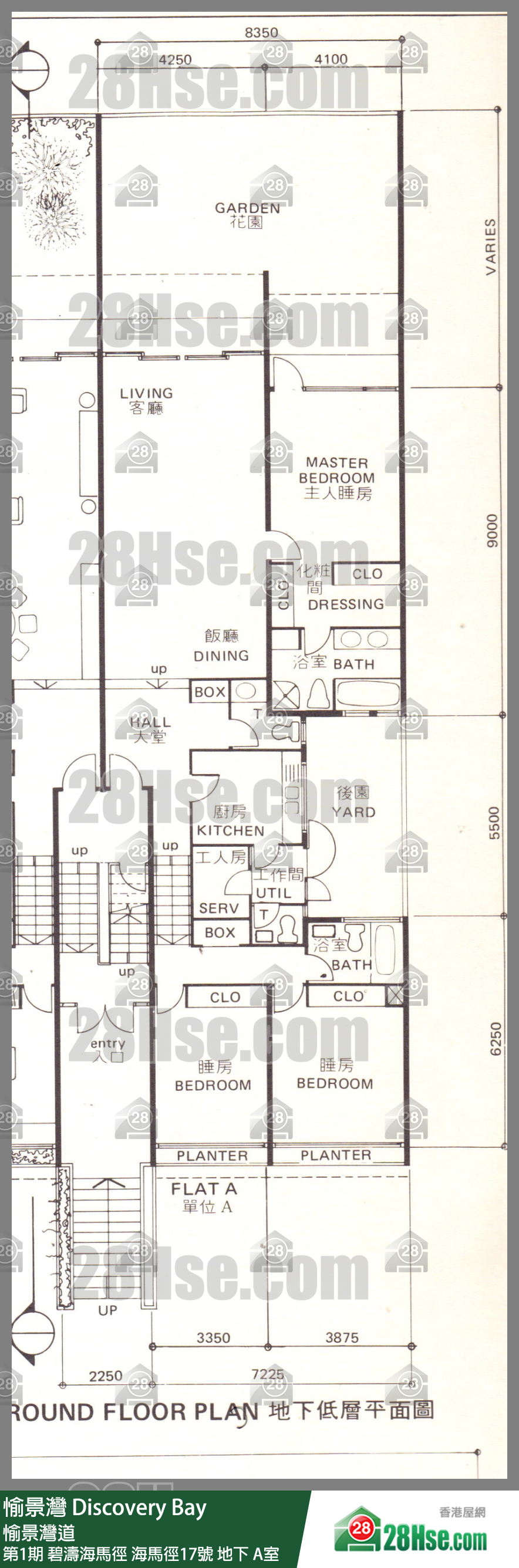 愉景灣 第1期 碧濤海馬徑海馬徑17號地下 A室 平面圖
