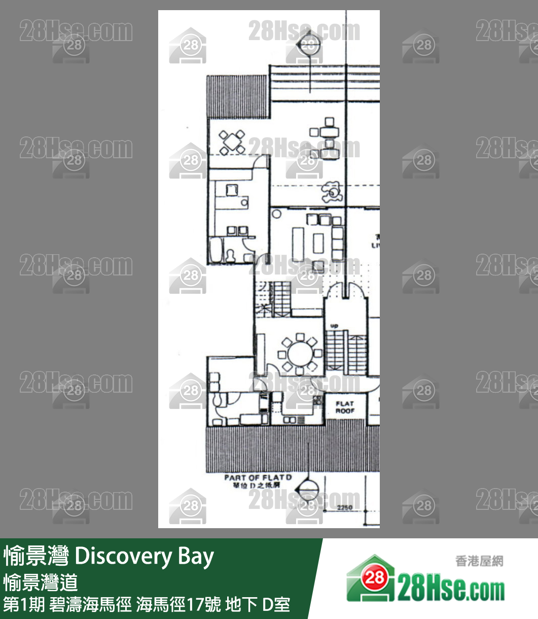 愉景灣 第1期 碧濤海馬徑海馬徑17號地下 D室 平面圖