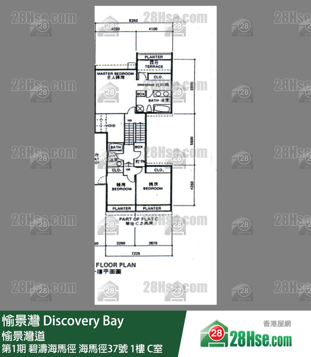 愉景灣 第1期 碧濤海馬徑海馬徑37號1樓 C室 平面圖