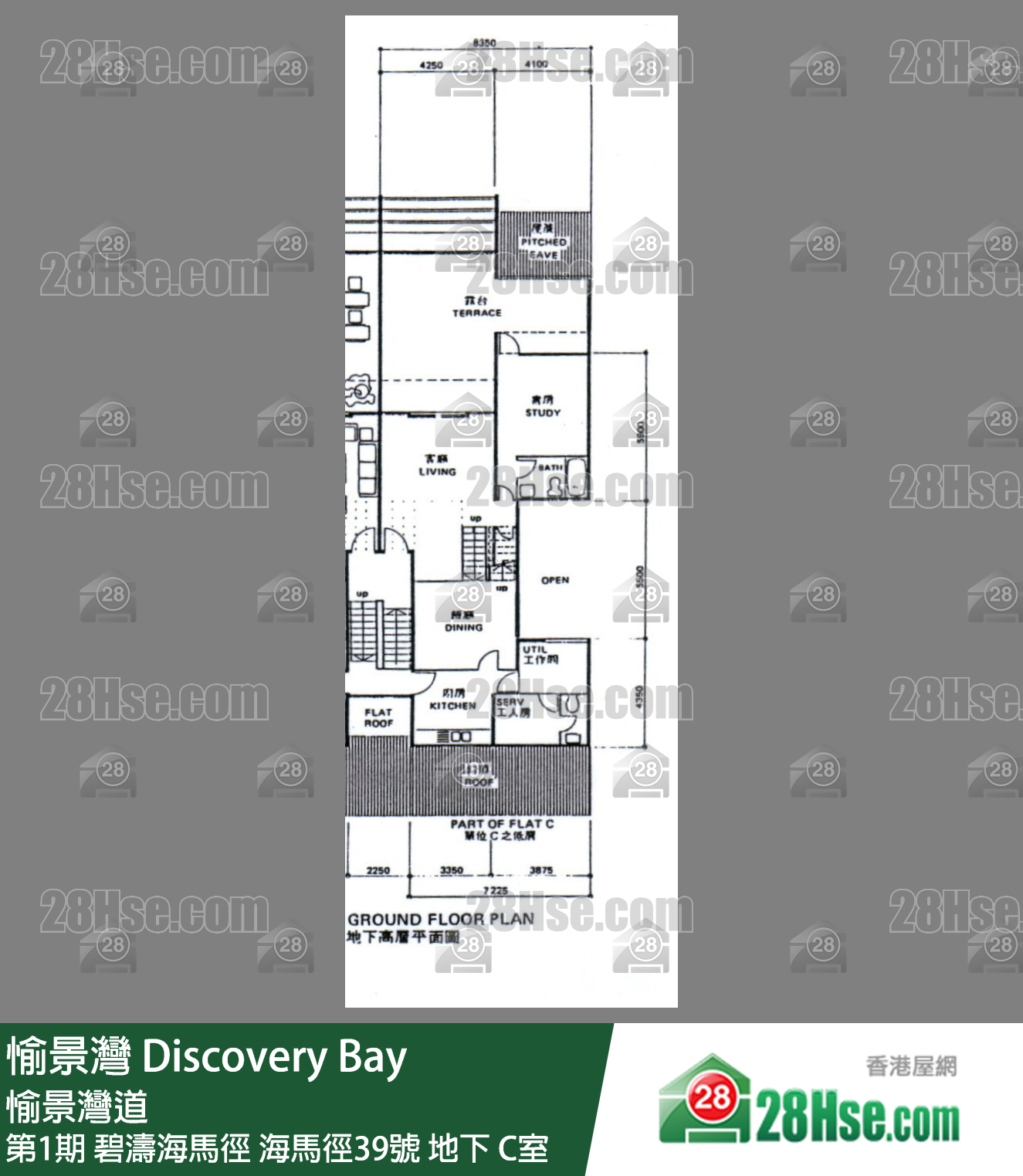 愉景灣 第1期 碧濤海馬徑海馬徑39號地下 C室 平面圖