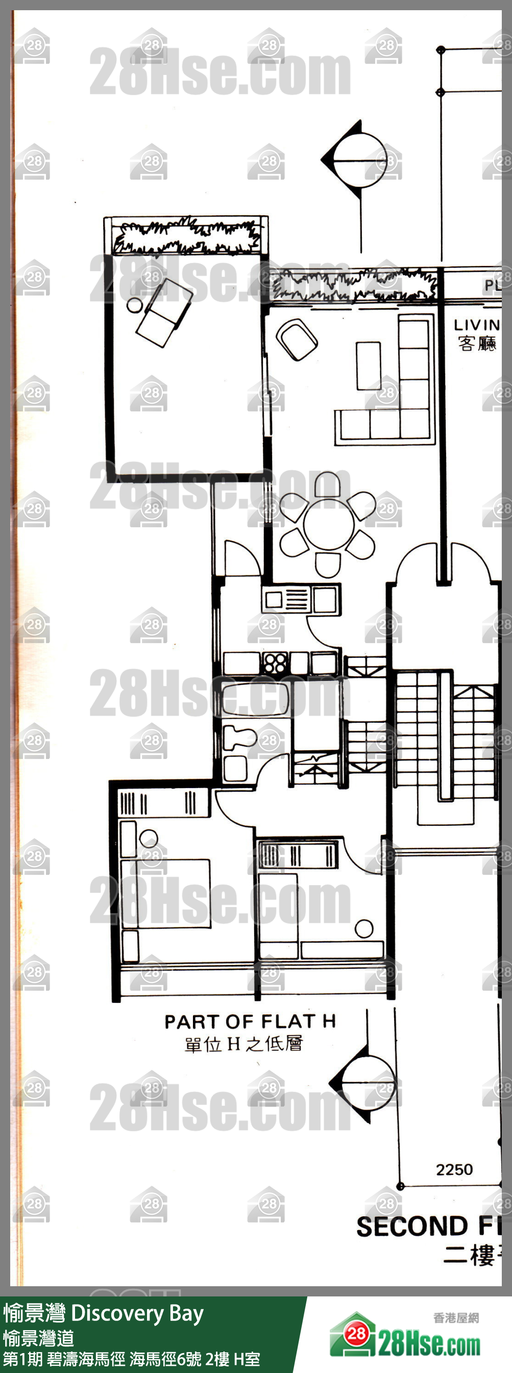 愉景灣 第1期 碧濤海馬徑海馬徑6號2樓 H室 平面圖