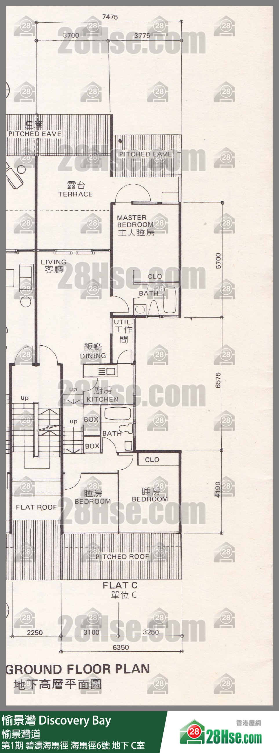 愉景灣 第1期 碧濤海馬徑海馬徑6號地下 C室 平面圖