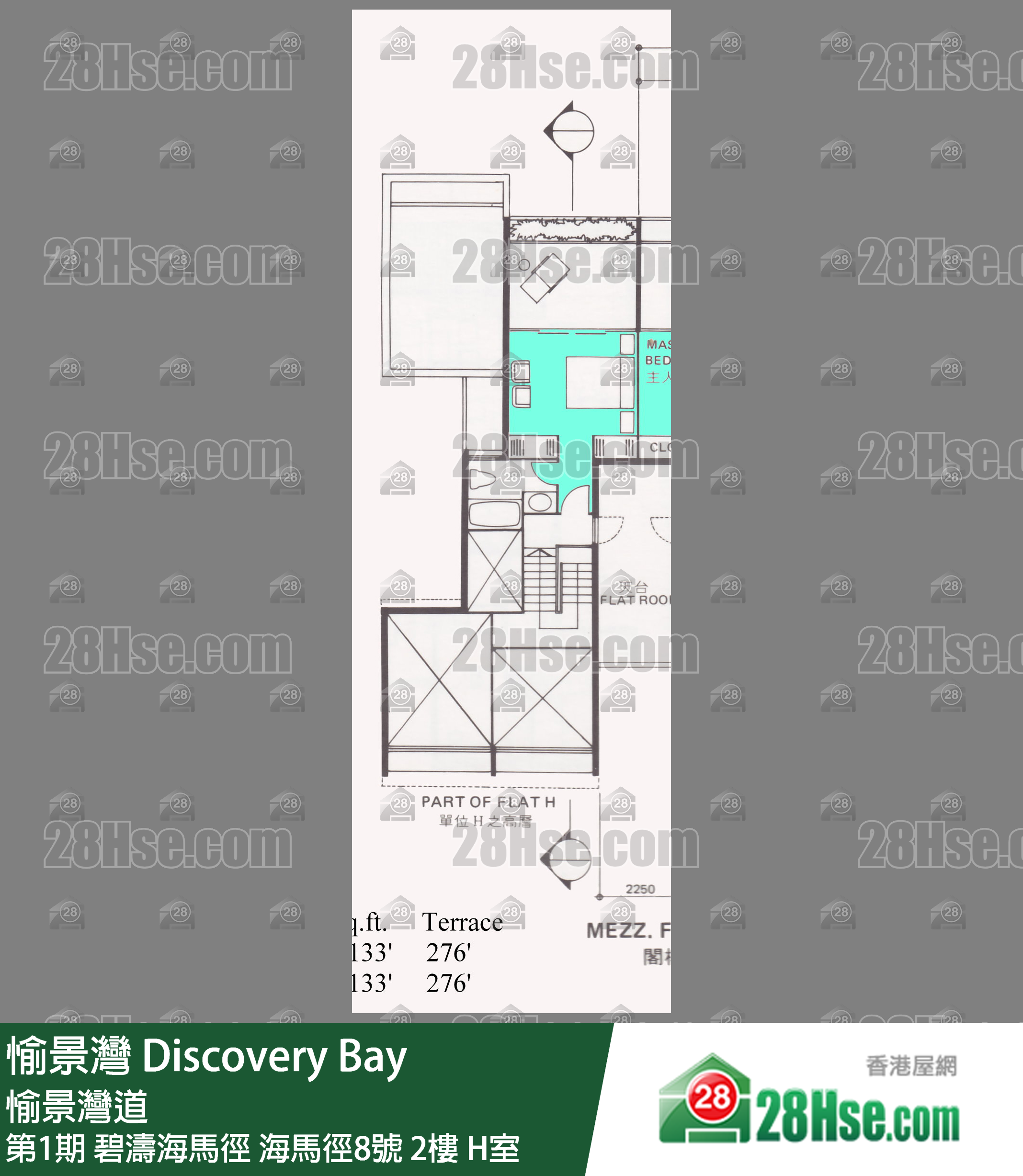 愉景灣 第1期 碧濤海馬徑海馬徑8號2樓 H室 平面圖