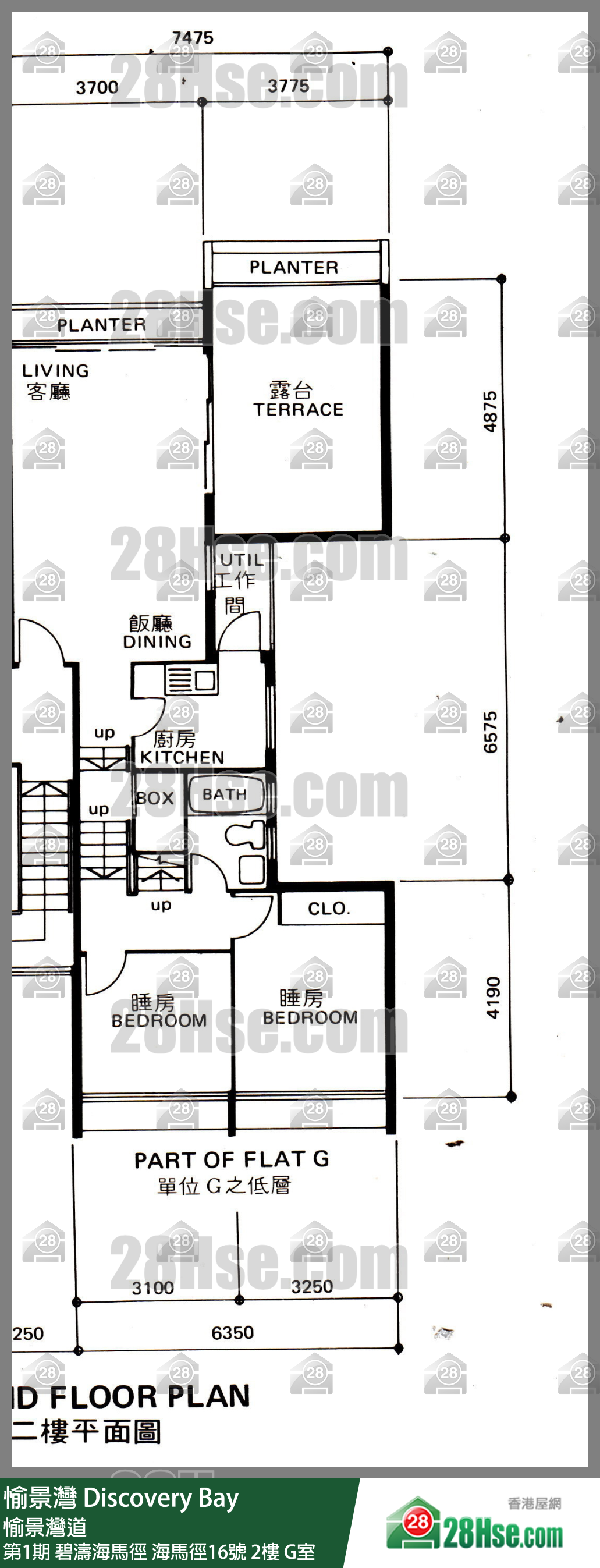 愉景灣 第1期 碧濤海馬徑海馬徑16號2樓 G室 平面圖