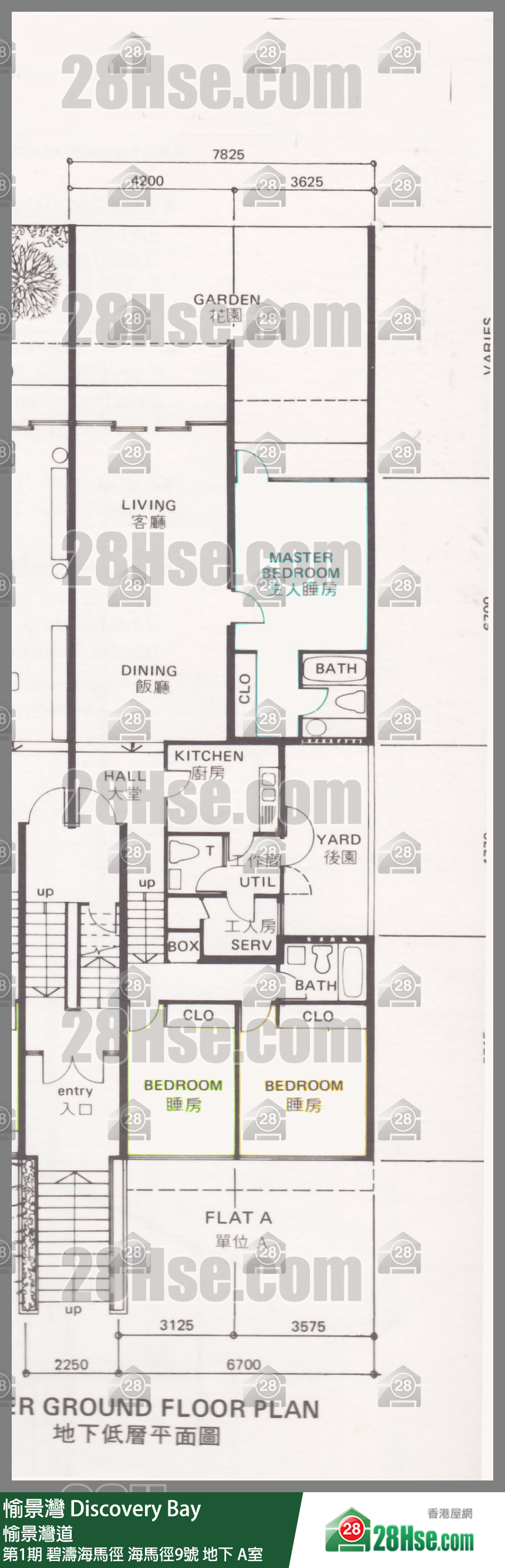 愉景灣 第1期 碧濤海馬徑海馬徑9號地下 A室 平面圖