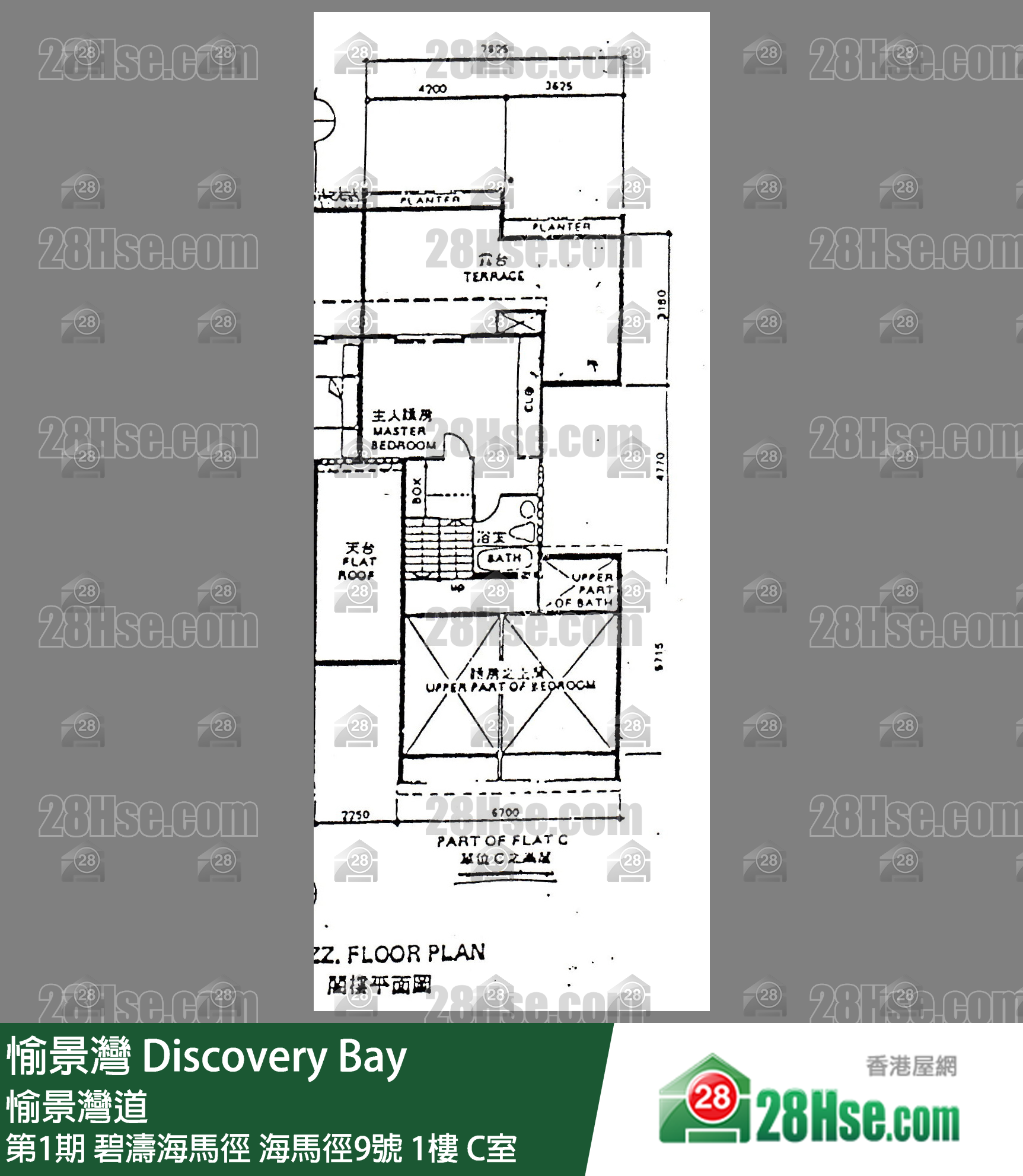 愉景湾 第1期 碧涛海马径海马径9号1楼 C室 平面图