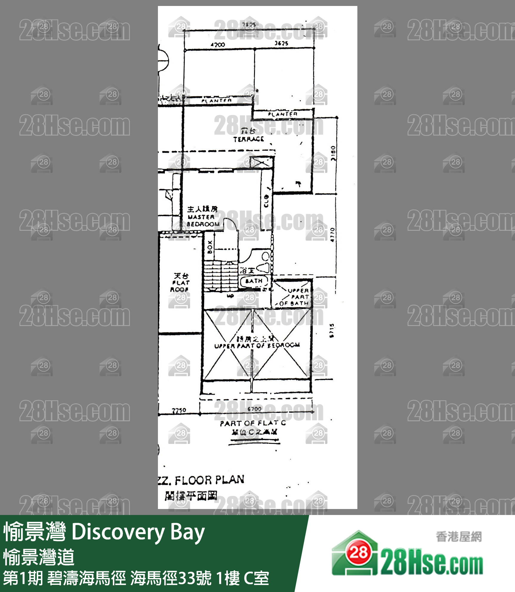 愉景灣 第1期 碧濤海馬徑海馬徑33號1樓 C室 平面圖