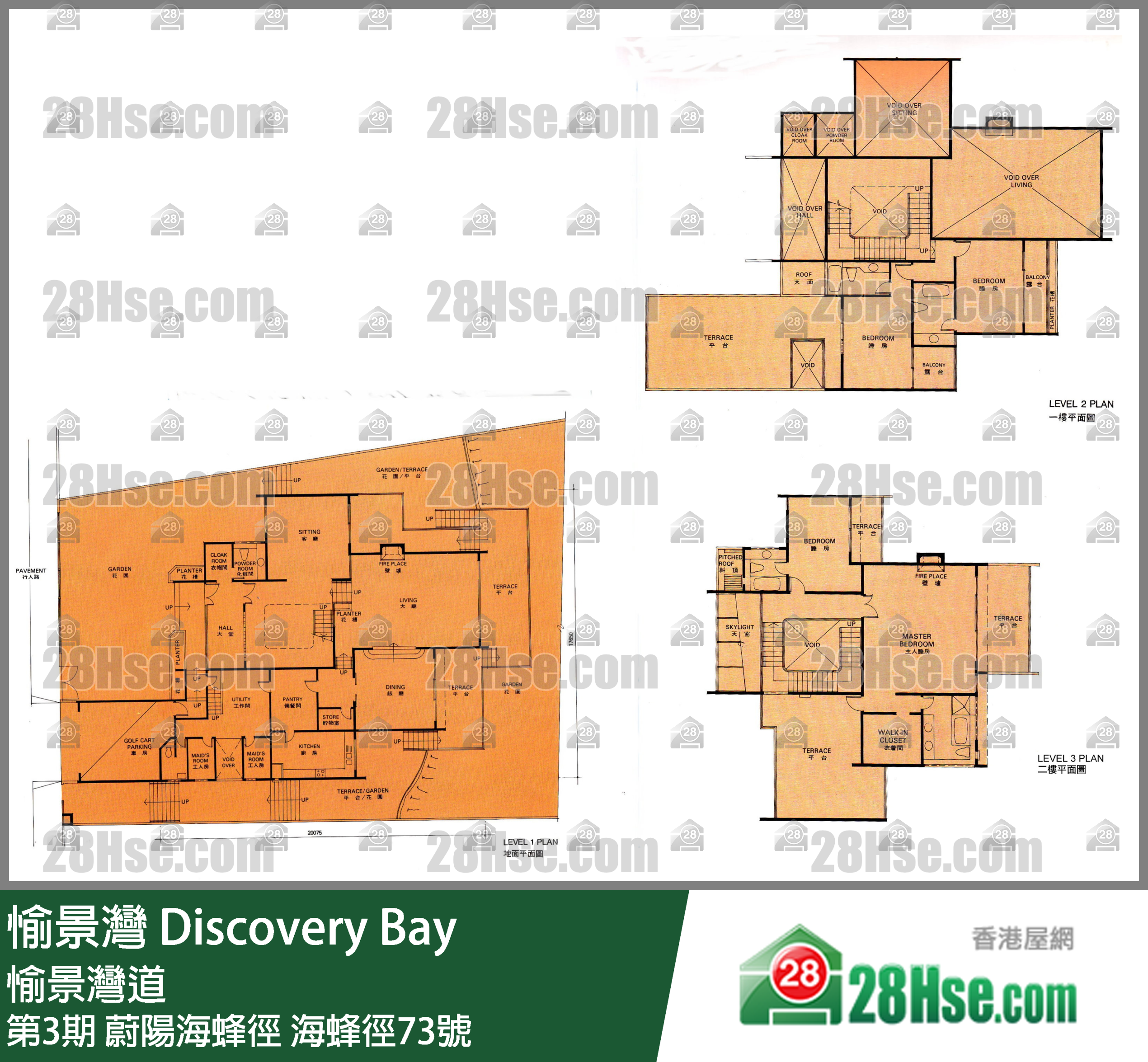 愉景灣 第3期 蔚陽海蜂徑海蜂徑73號 平面圖