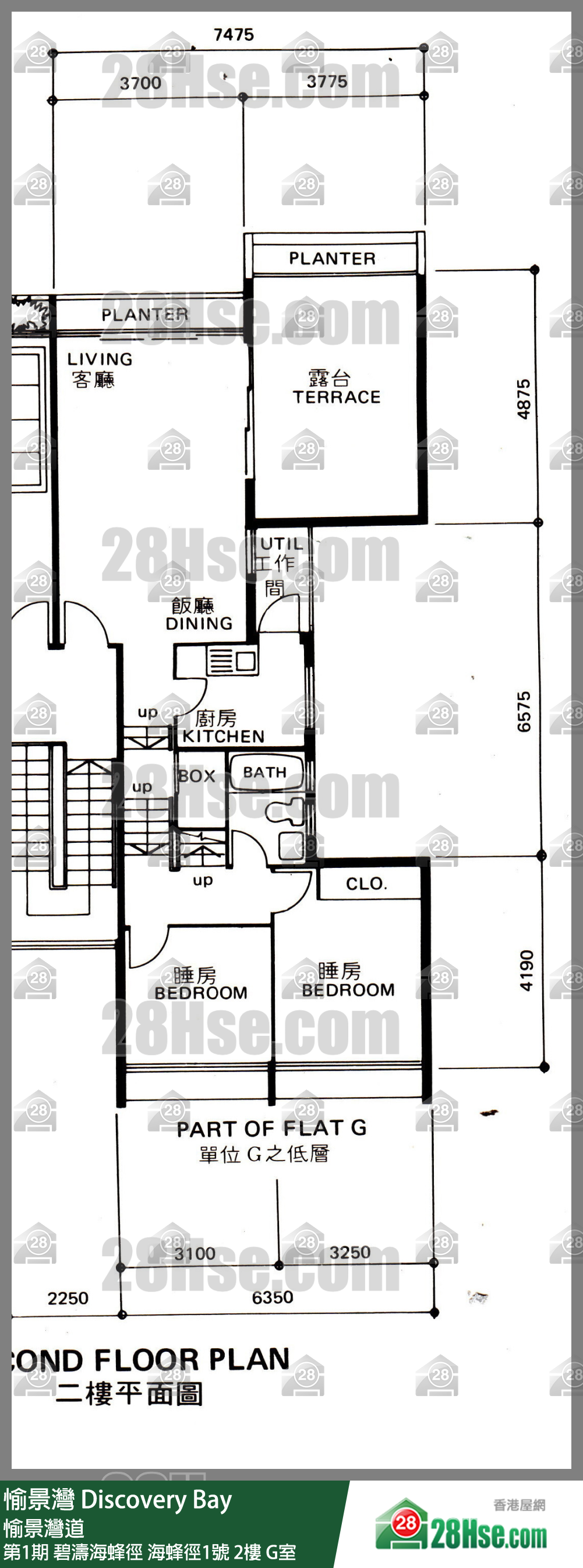 愉景灣 第1期 碧濤海蜂徑海蜂徑1號2樓 G室 平面圖