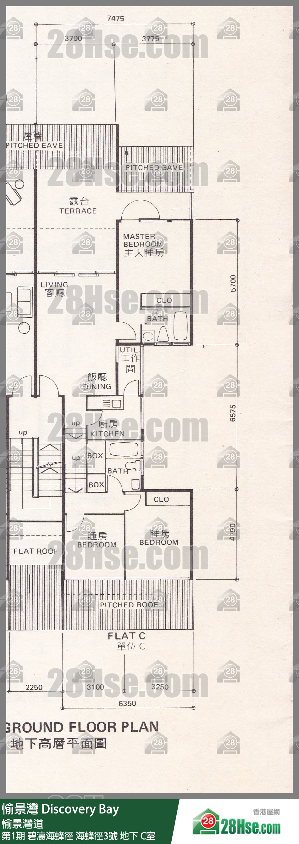 愉景灣 第1期 碧濤海蜂徑海蜂徑3號地下 C室 平面圖