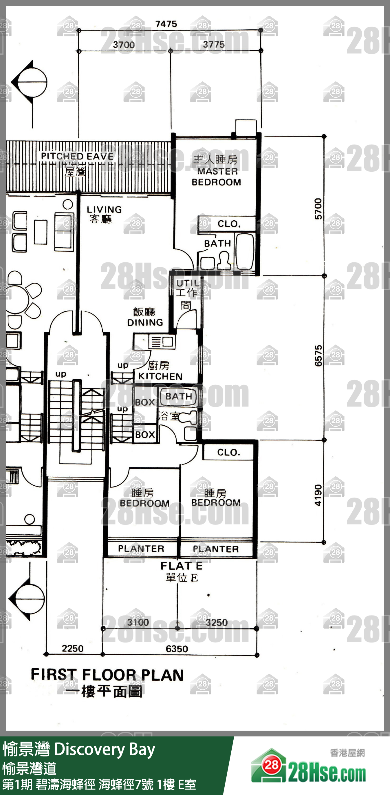 愉景灣 第1期 碧濤海蜂徑海蜂徑7號1樓 E室 平面圖