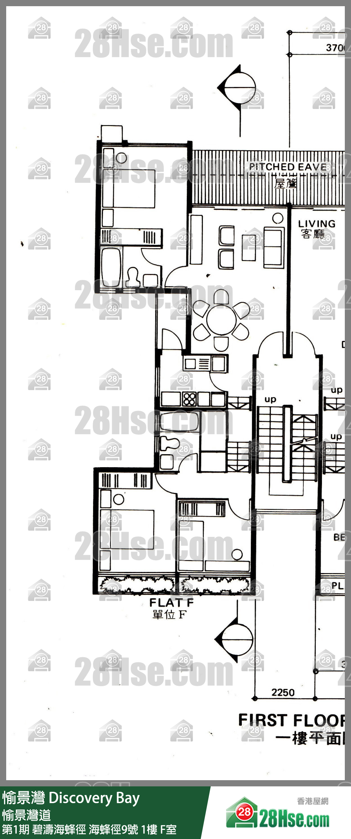 愉景灣 第1期 碧濤海蜂徑海蜂徑9號1樓 F室 平面圖