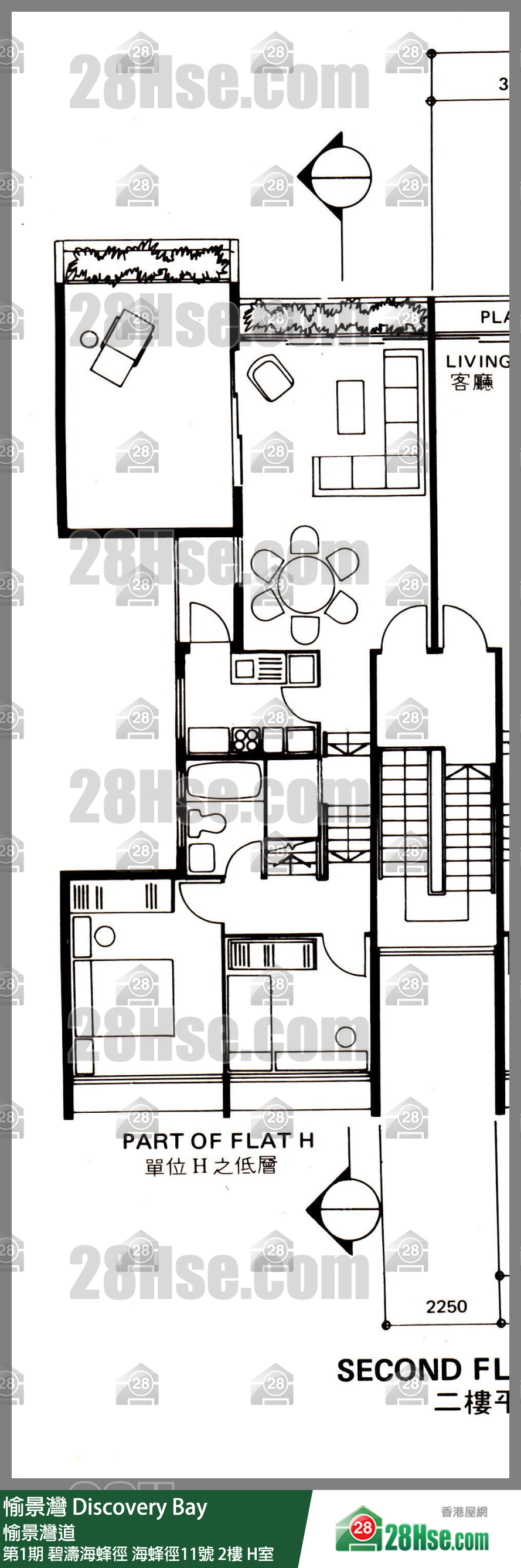 愉景灣 第1期 碧濤海蜂徑海蜂徑11號2樓 H室 平面圖