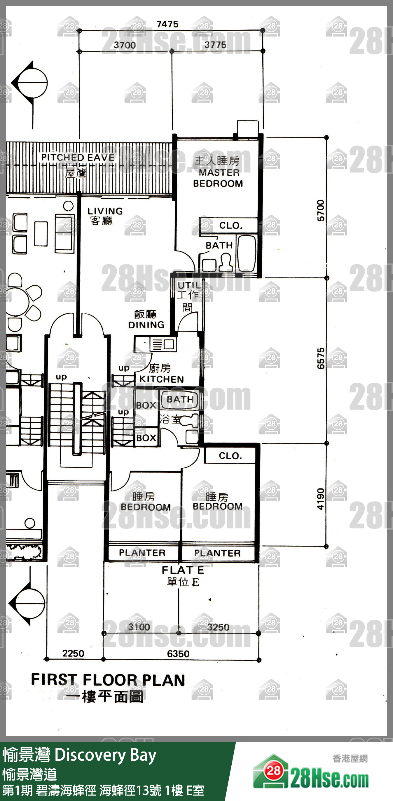 愉景灣 第1期 碧濤海蜂徑海蜂徑13號1樓 E室 平面圖