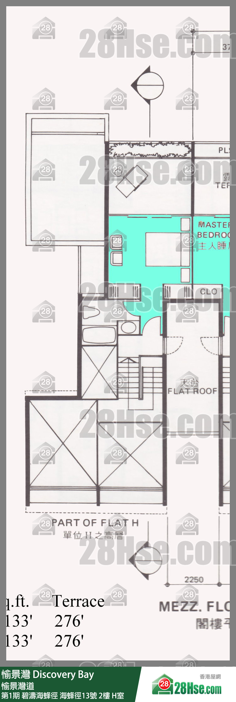 愉景灣 第1期 碧濤海蜂徑海蜂徑13號2樓 H室 平面圖
