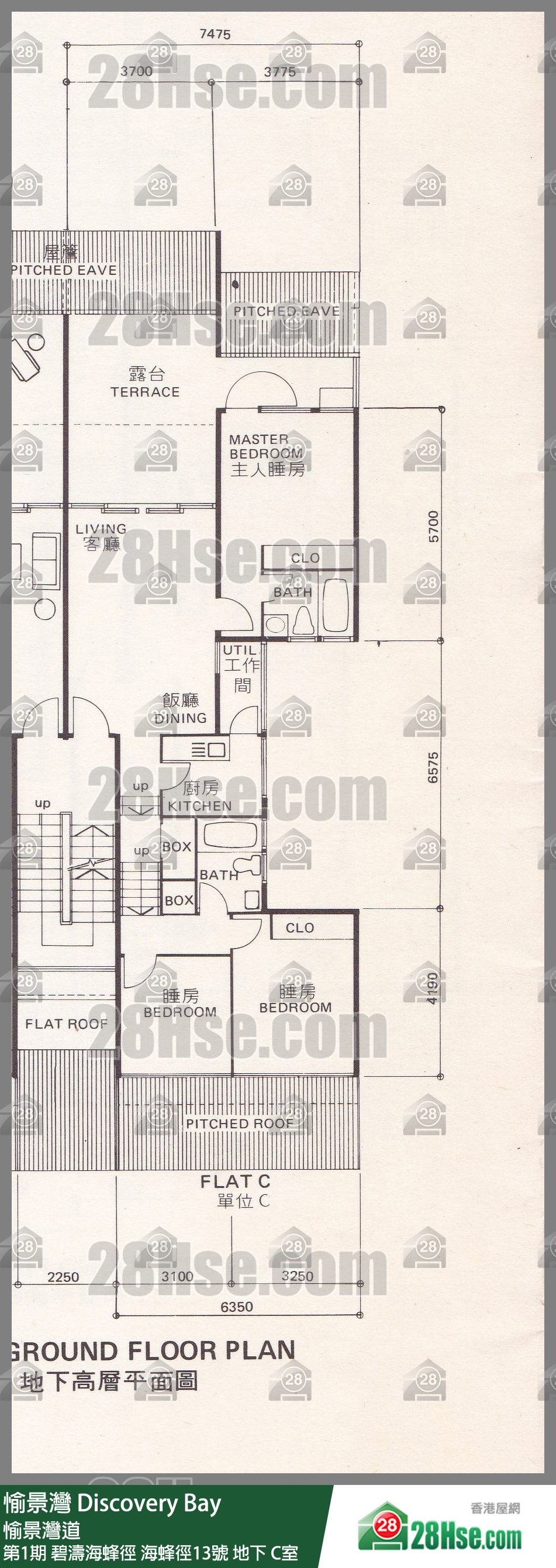 愉景灣 第1期 碧濤海蜂徑海蜂徑13號地下 C室 平面圖