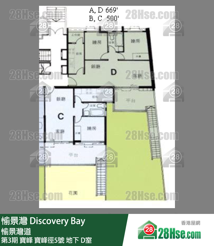 愉景灣 第3期 寶峰寶峰徑5號地下 D室 平面圖