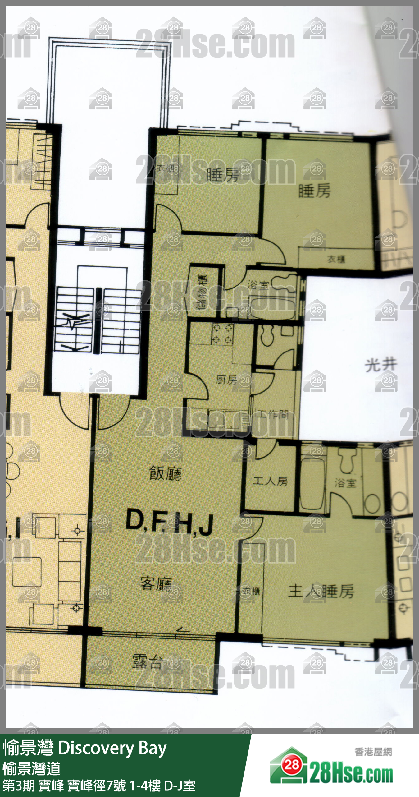 愉景灣 第3期 寶峰寶峰徑7號1樓 D室 平面圖