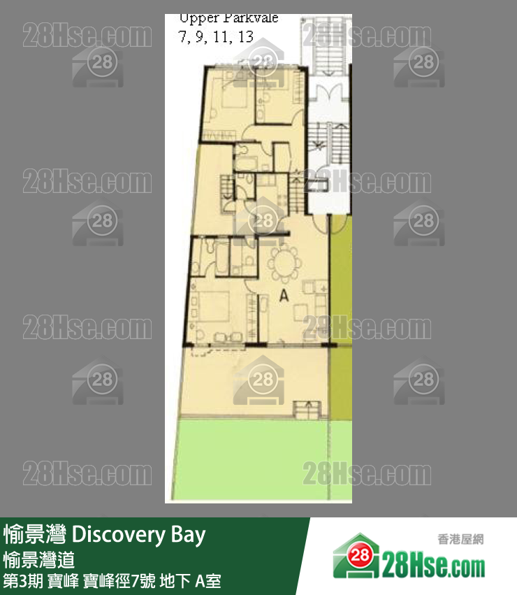 愉景灣 第3期 寶峰寶峰徑7號地下 A室 平面圖
