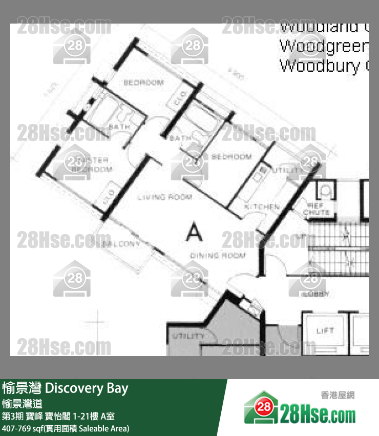 愉景灣 第3期 寶峰寶怡閣3樓 A室 平面圖