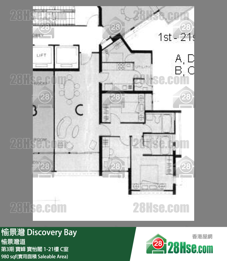 愉景灣 第3期 寶峰寶怡閣21樓 C室 平面圖