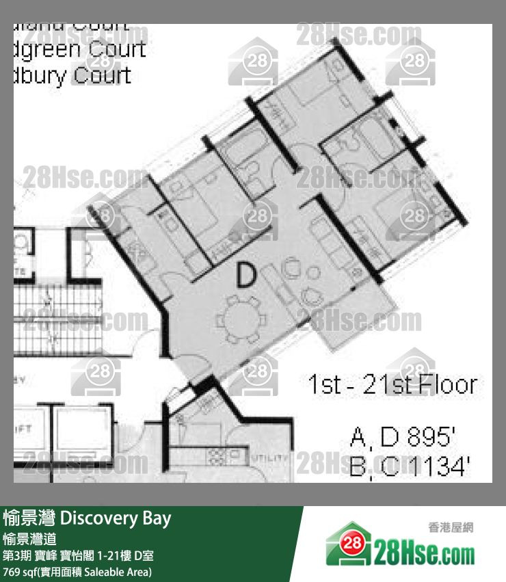 愉景灣 第3期 寶峰寶怡閣16樓 D室 平面圖