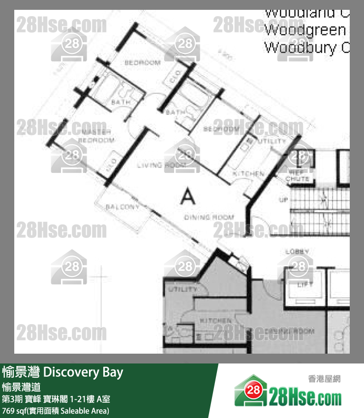愉景灣 第3期 寶峰寶琳閣11樓 A室 平面圖