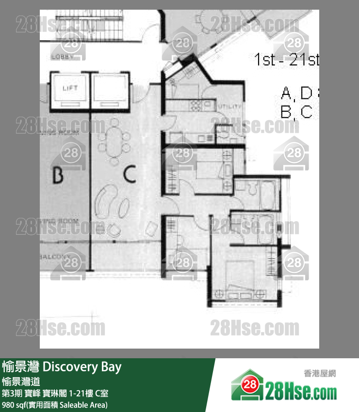 愉景灣 第3期 寶峰寶琳閣5樓 C室 平面圖