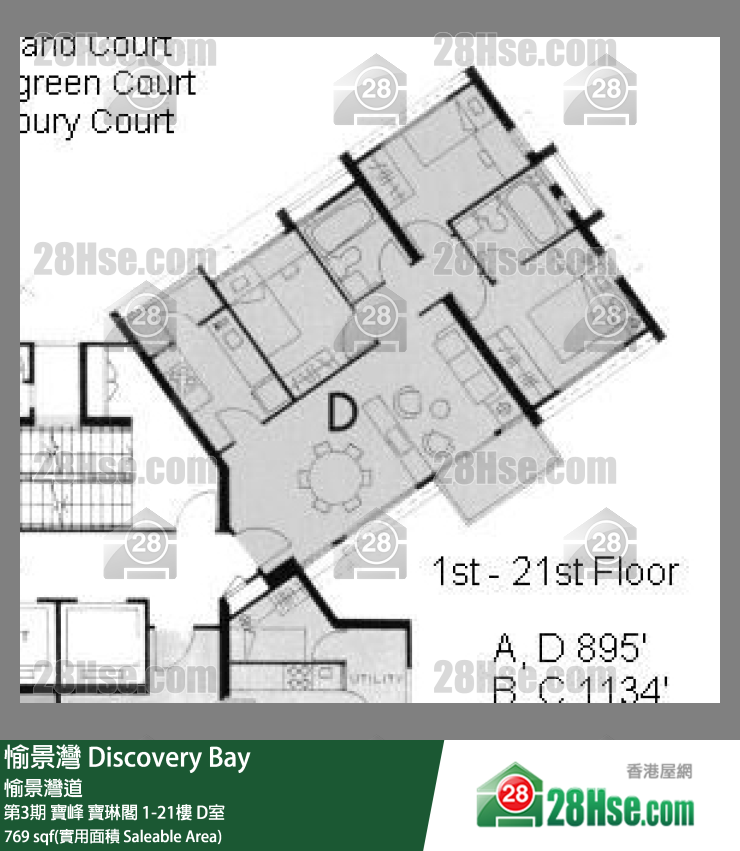 愉景灣 第3期 寶峰寶琳閣13樓 D室 平面圖