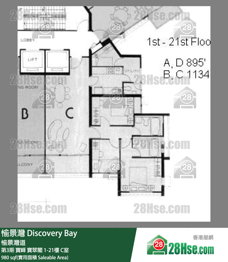 愉景灣 第3期 寶峰寶翠閣3樓 C室 平面圖