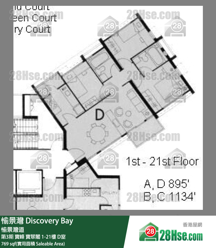 愉景灣 第3期 寶峰寶翠閣10樓 D室 平面圖