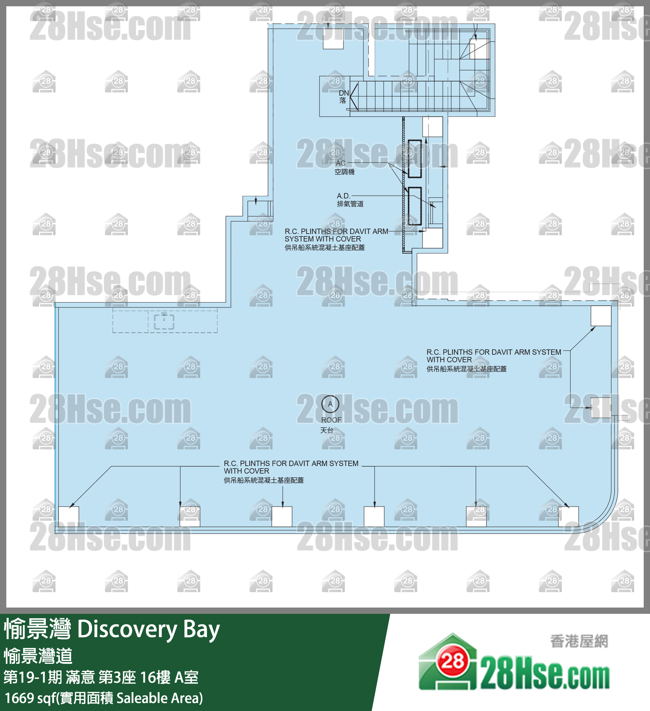 愉景灣 第19-1期 滿意第3座16樓 A室 平面圖