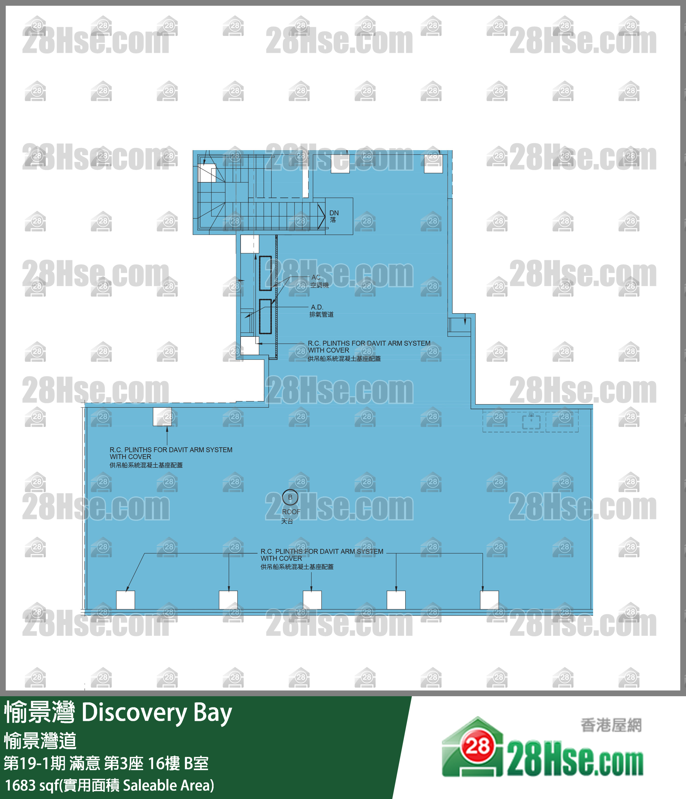 愉景灣 第19-1期 滿意第3座16樓 B室 平面圖