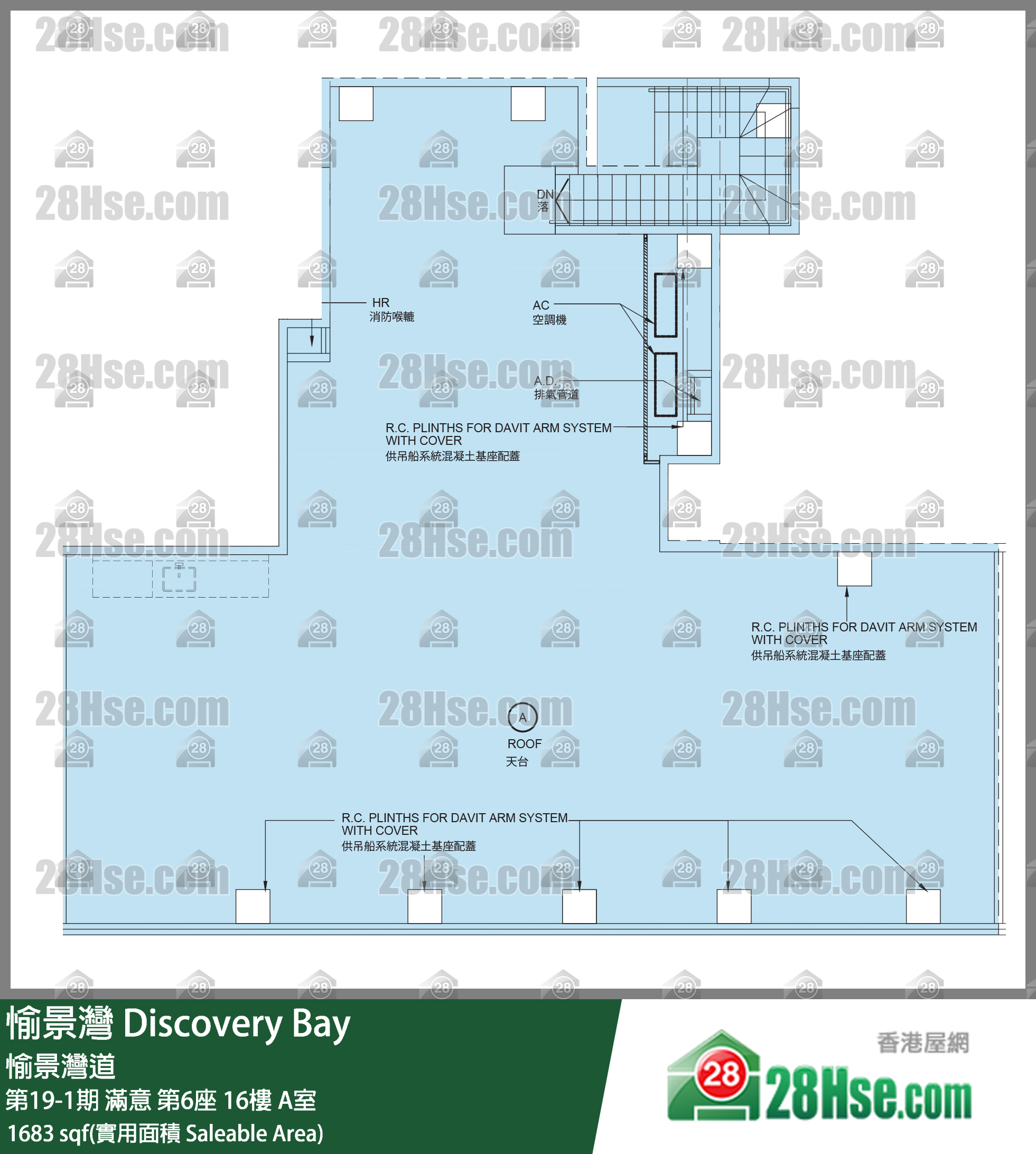 愉景灣 第19-1期 滿意第6座16樓 A室 平面圖