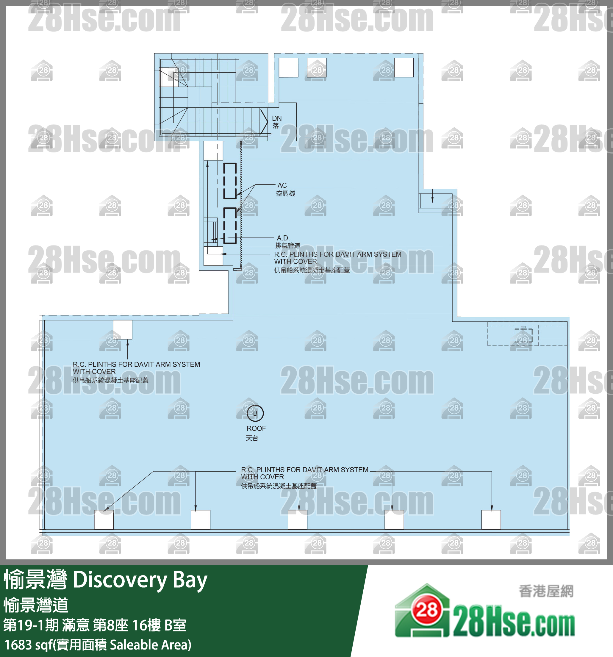 愉景灣 第19-1期 滿意第8座16樓 B室 平面圖