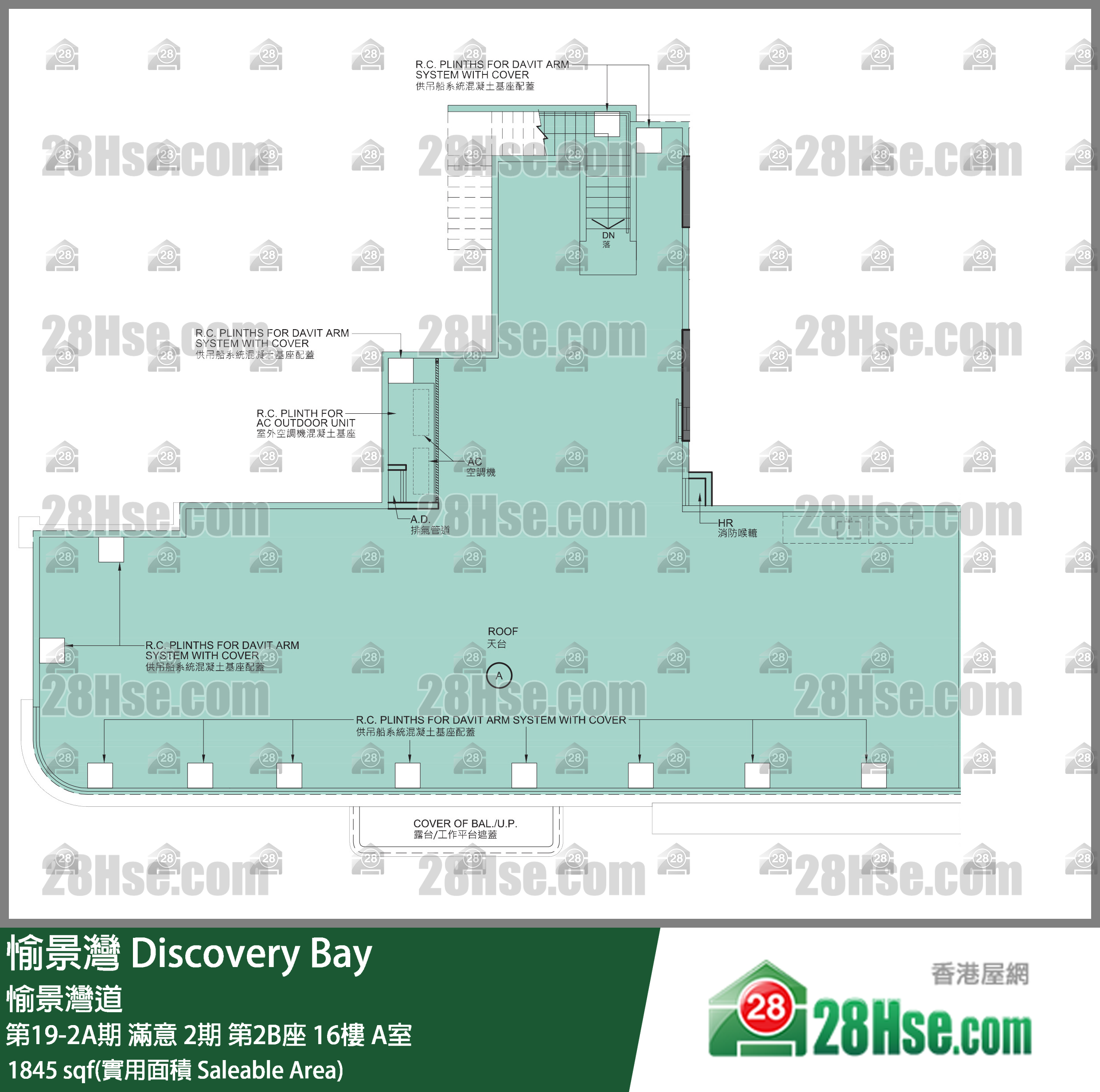 Discovery Bay,  Flat A, 16/f, Block 2b, One Toscana 2 FloorPlan