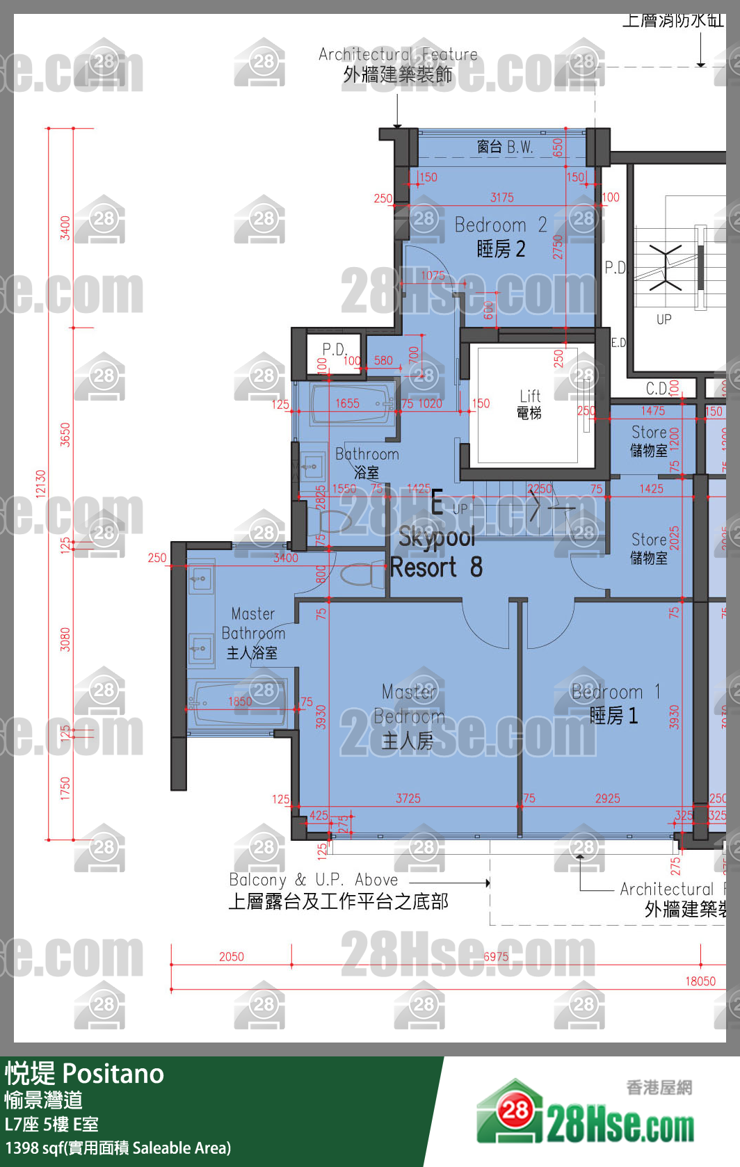 悅堤 L7座5樓 E室 平面圖