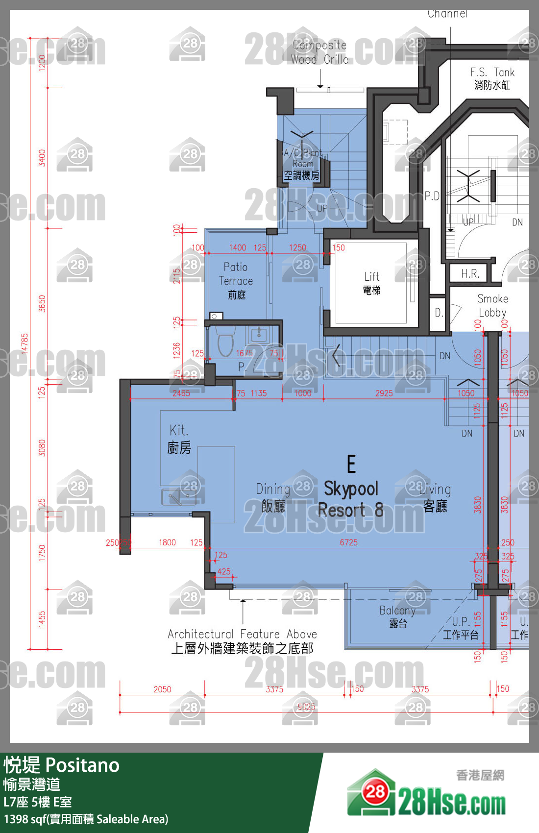悅堤 L7座5樓 E室 平面圖