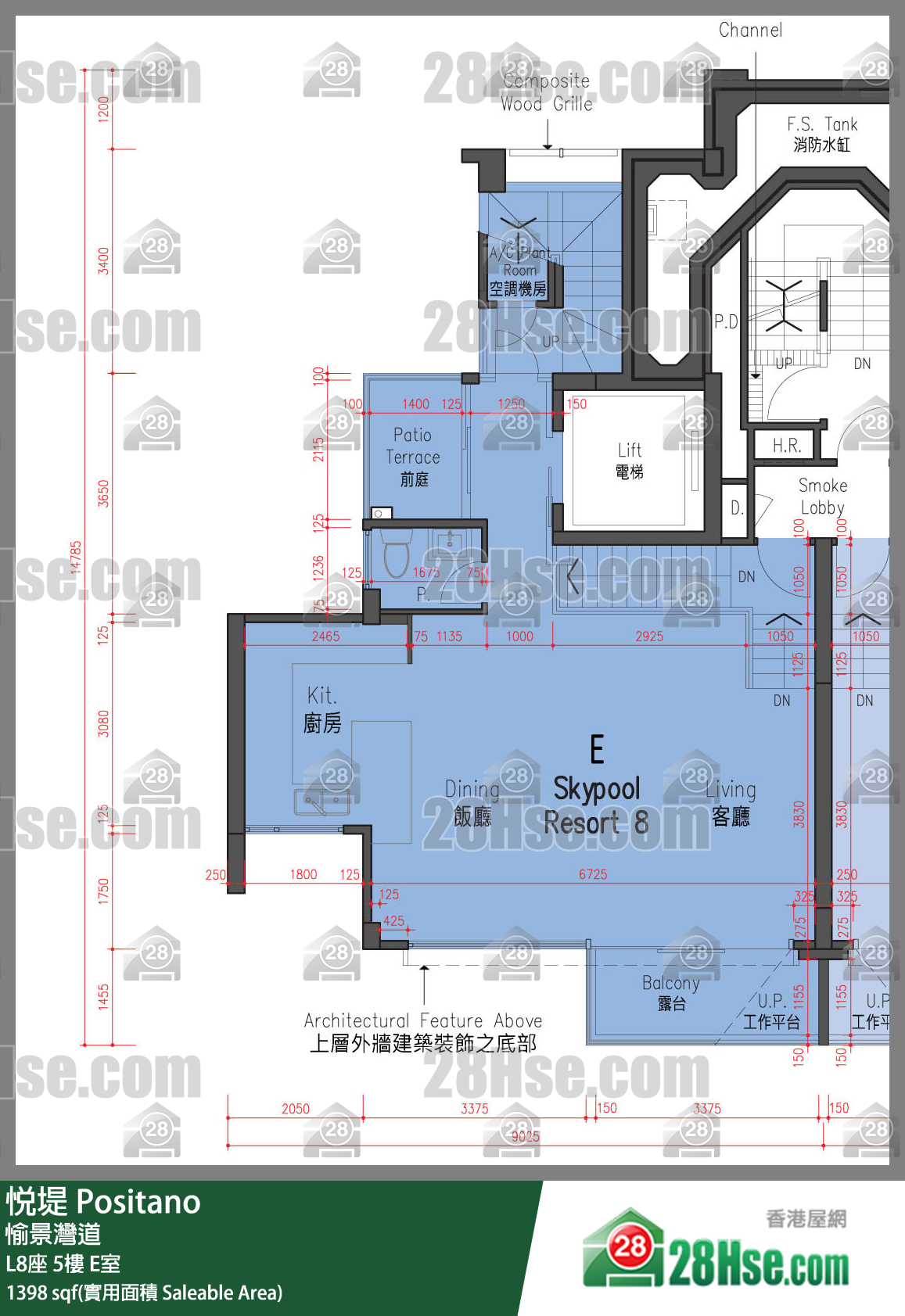 悅堤 L8座5樓 E室 平面圖