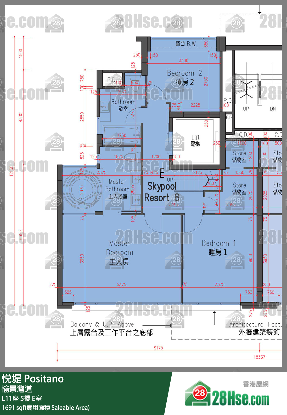 悅堤 L11座5樓 E室 平面圖