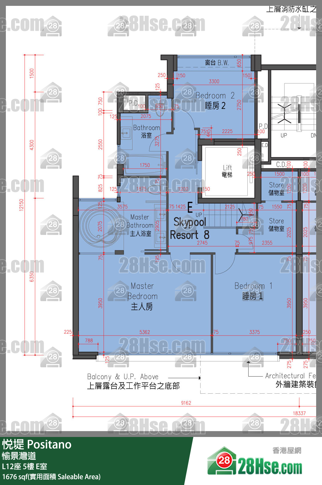 悅堤 L12座5樓 E室 平面圖