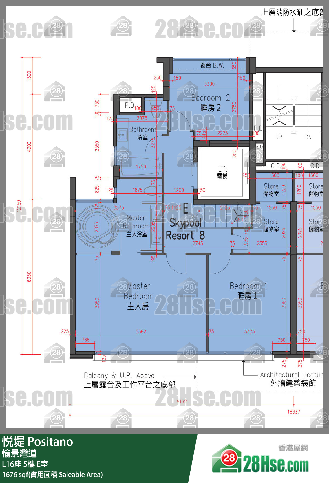 悅堤 L16座5樓 E室 平面圖