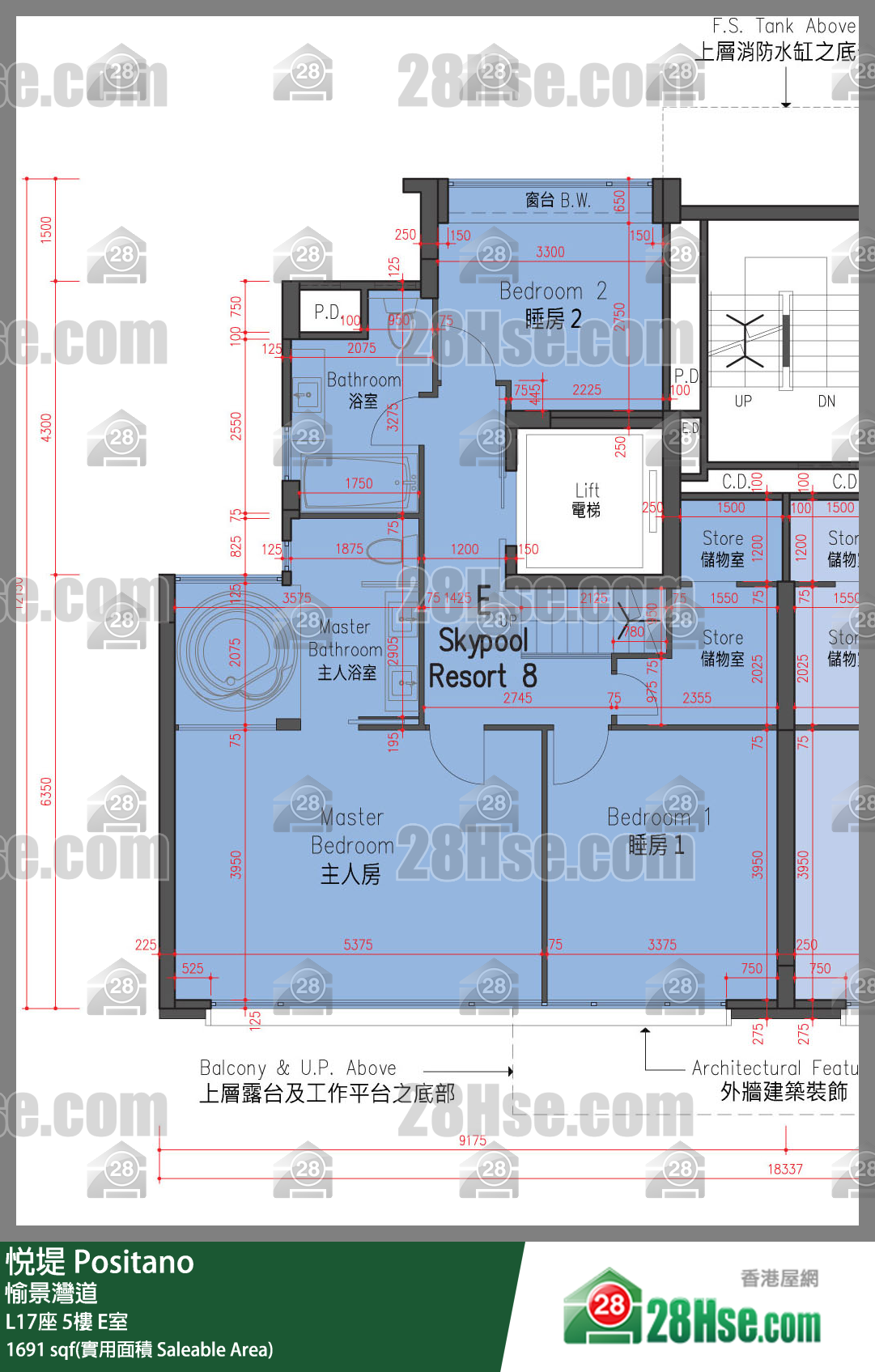 悅堤 L17座5樓 E室 平面圖
